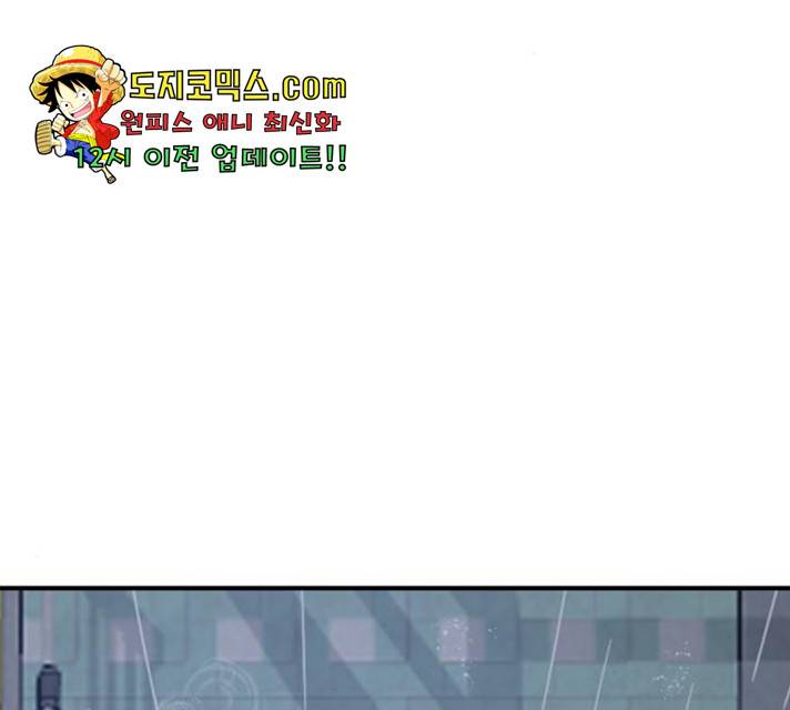 동생친구 29화 145