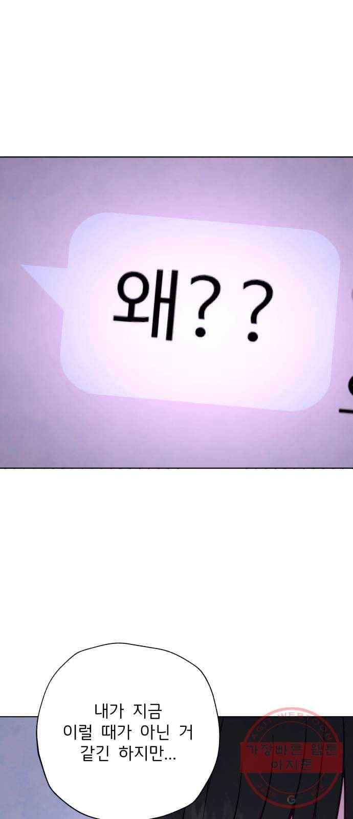 취향 소개소 09. 안 되겠어, 다꾸하자! 1