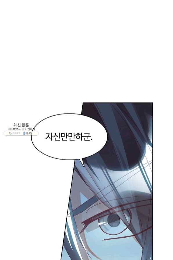 빛의 후예 52화 3