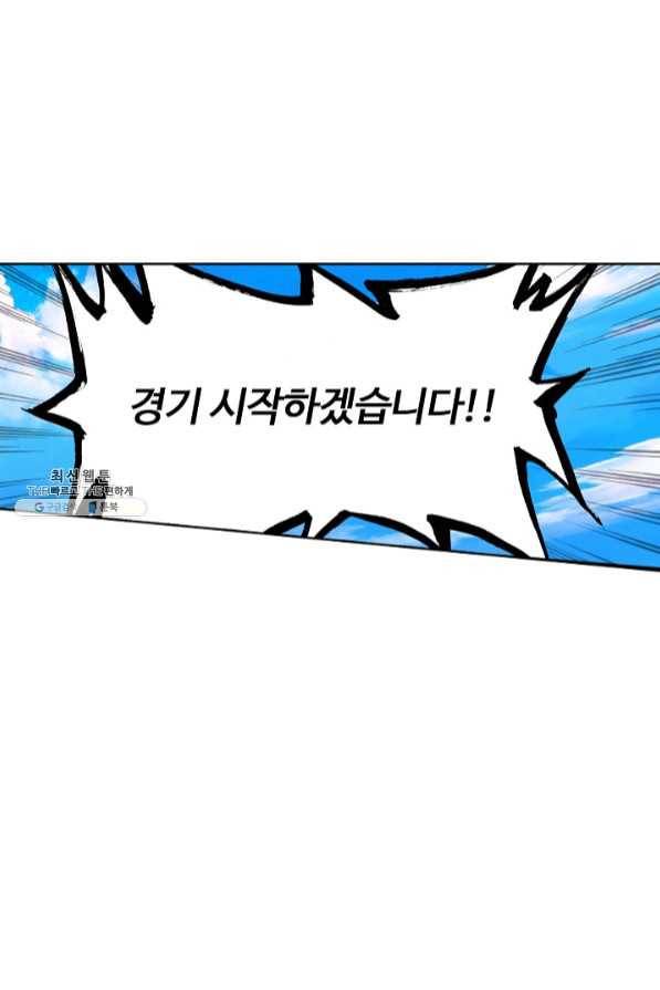 빛의 후예 52화 6