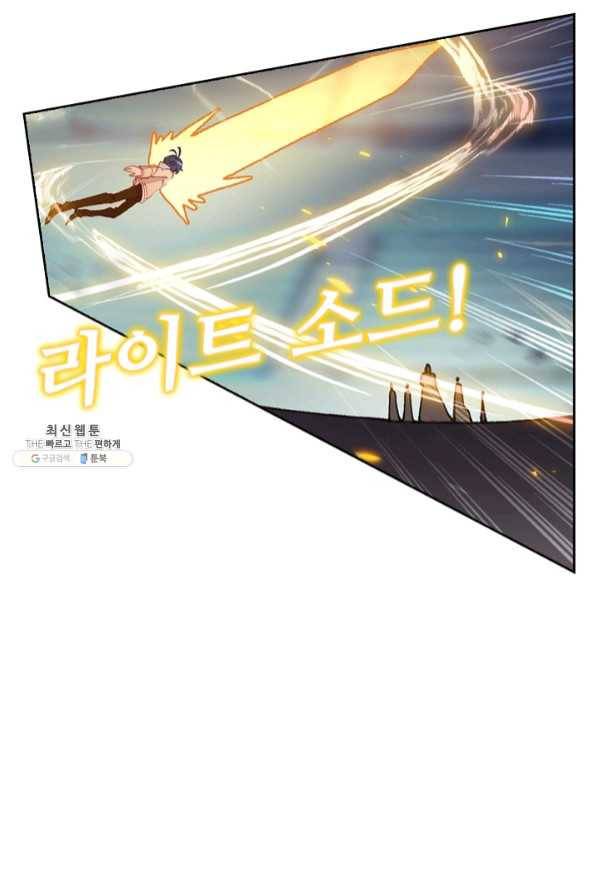 빛의 후예 52화 11