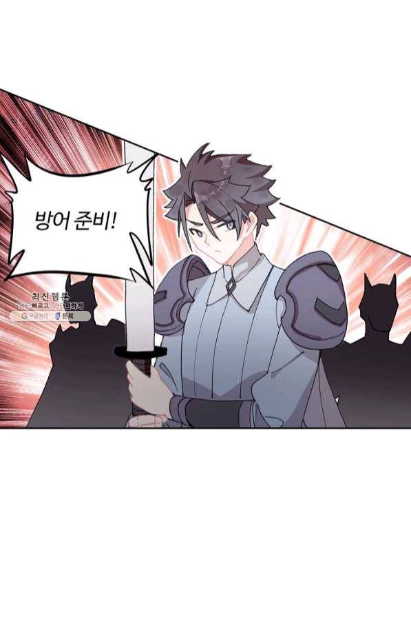빛의 후예 52화 12