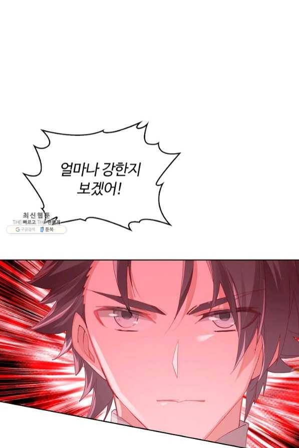 빛의 후예 52화 13