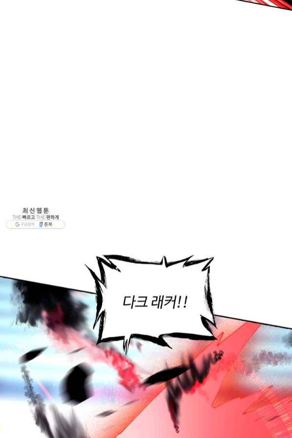 빛의 후예 52화 14