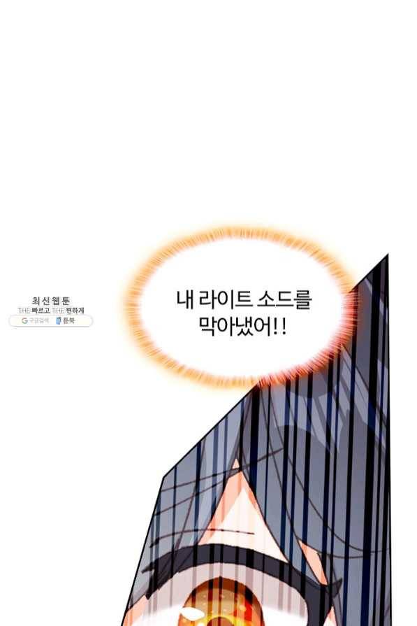빛의 후예 52화 16