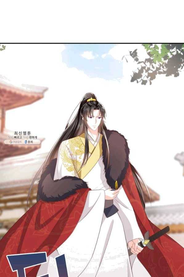 절세의비 122화 16