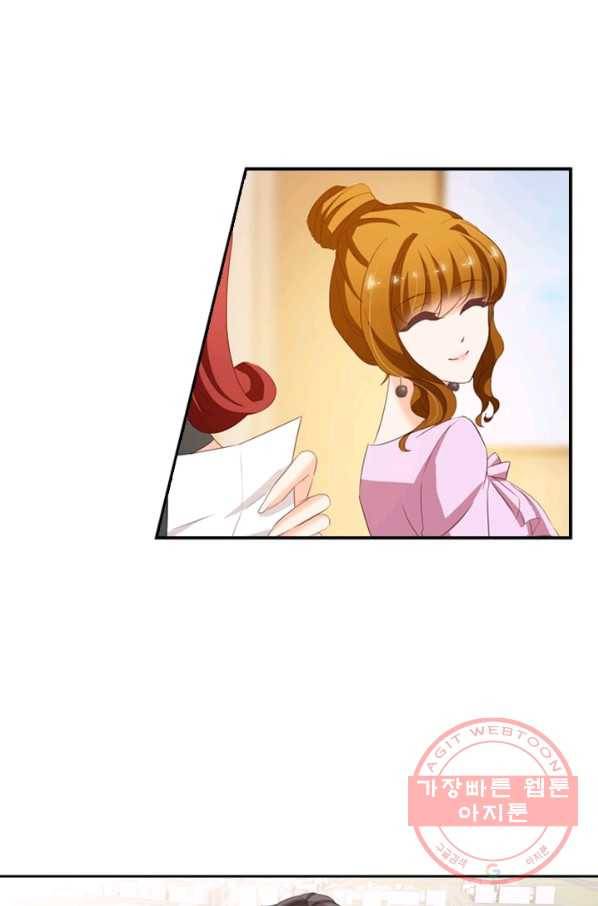 이혼해줄래요? 173화 2