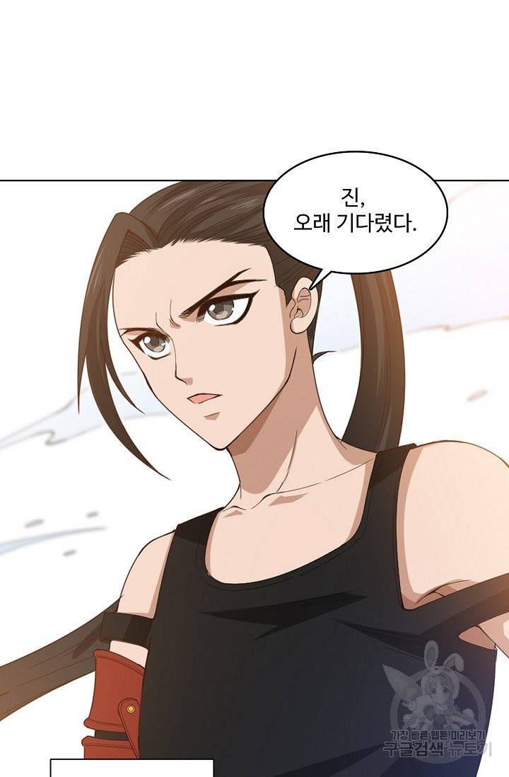 로벨 69화 9