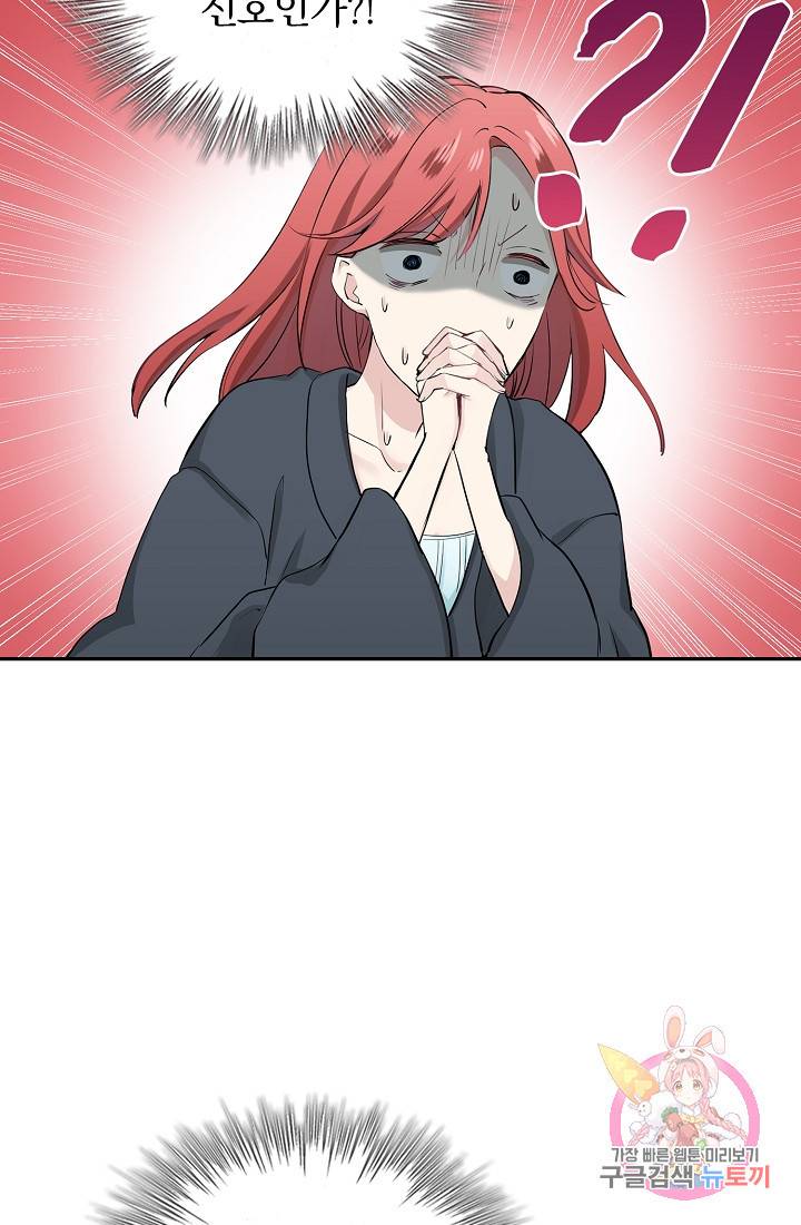 눌리타스 : 절반의 백작 영애 24화 입술보다 붉은 피가 흐르고 14