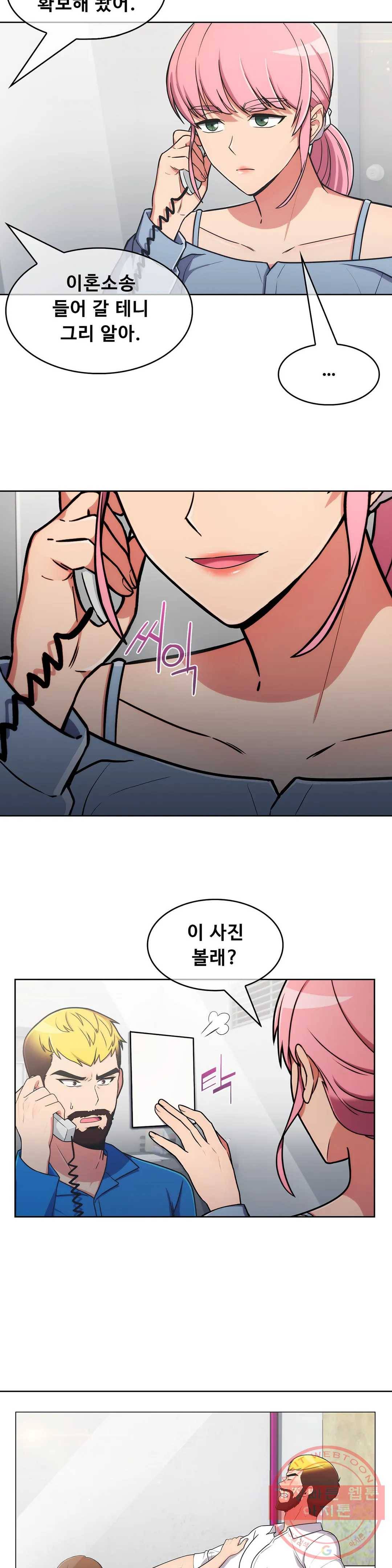 성실한 민혁씨 56화 최종화 6