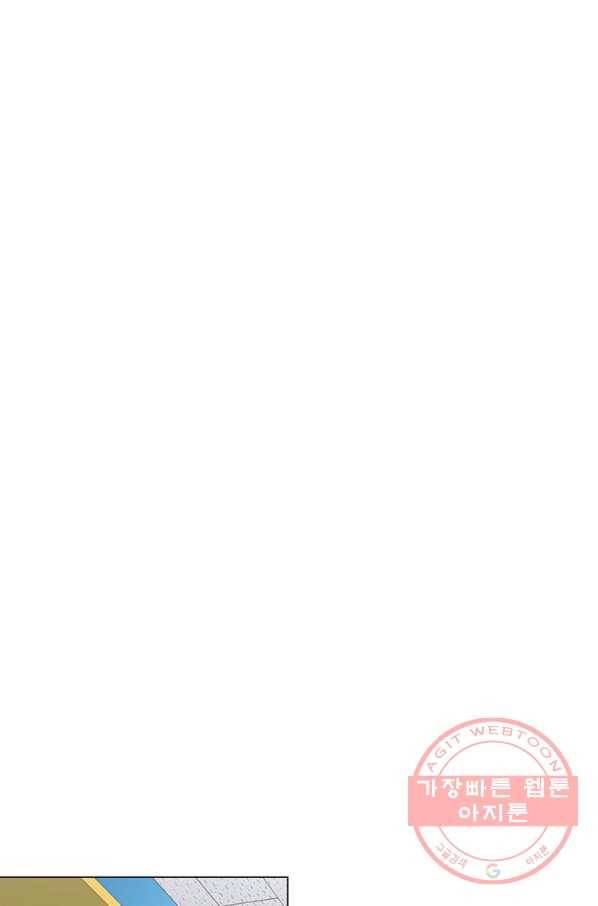 뒤끝작렬 79화 1