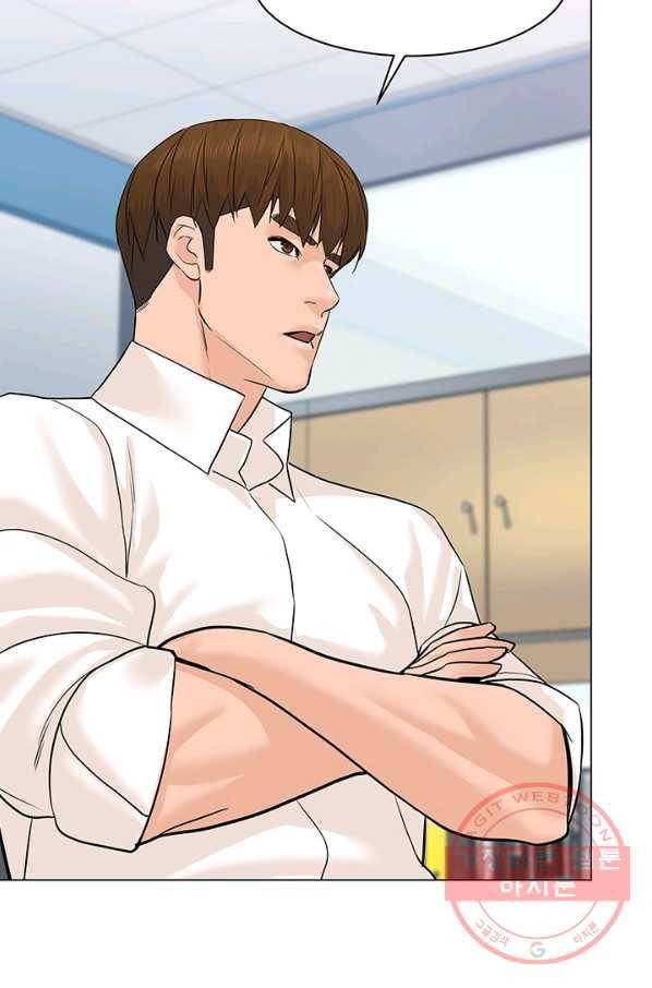 뒤끝작렬 79화 5