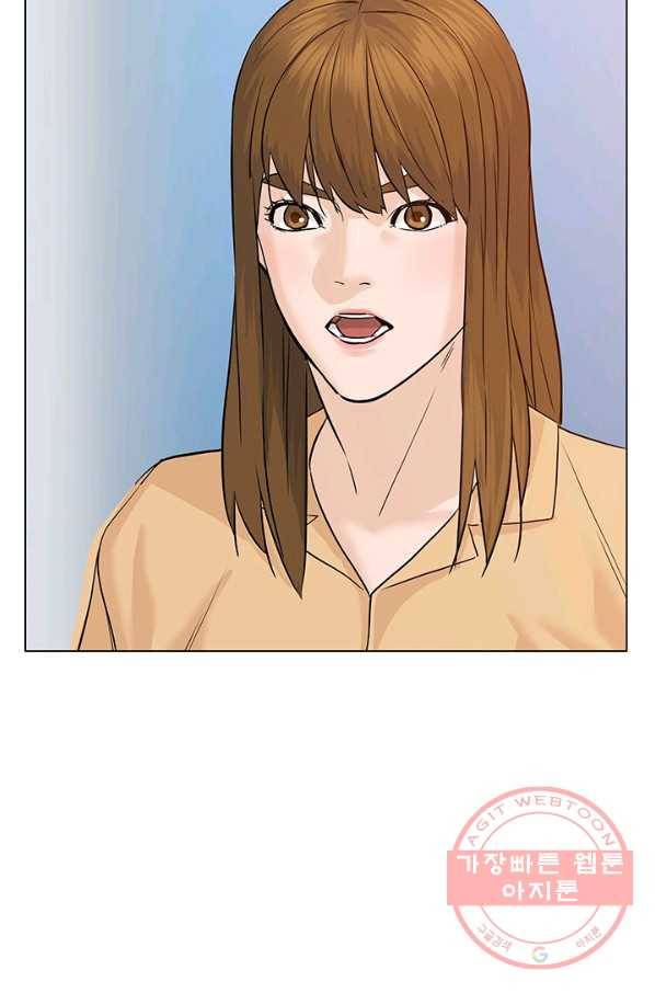 뒤끝작렬 79화 11