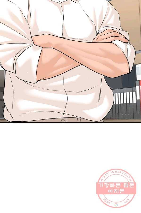 뒤끝작렬 79화 14