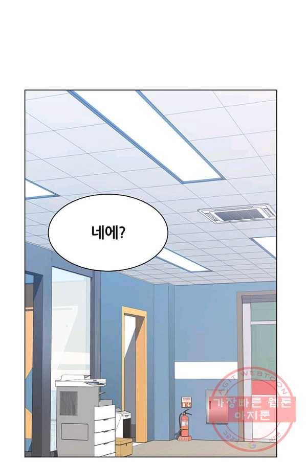 뒤끝작렬 79화 15
