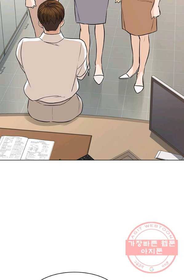 뒤끝작렬 79화 17
