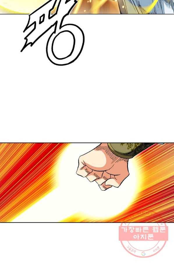 신마 38화 10