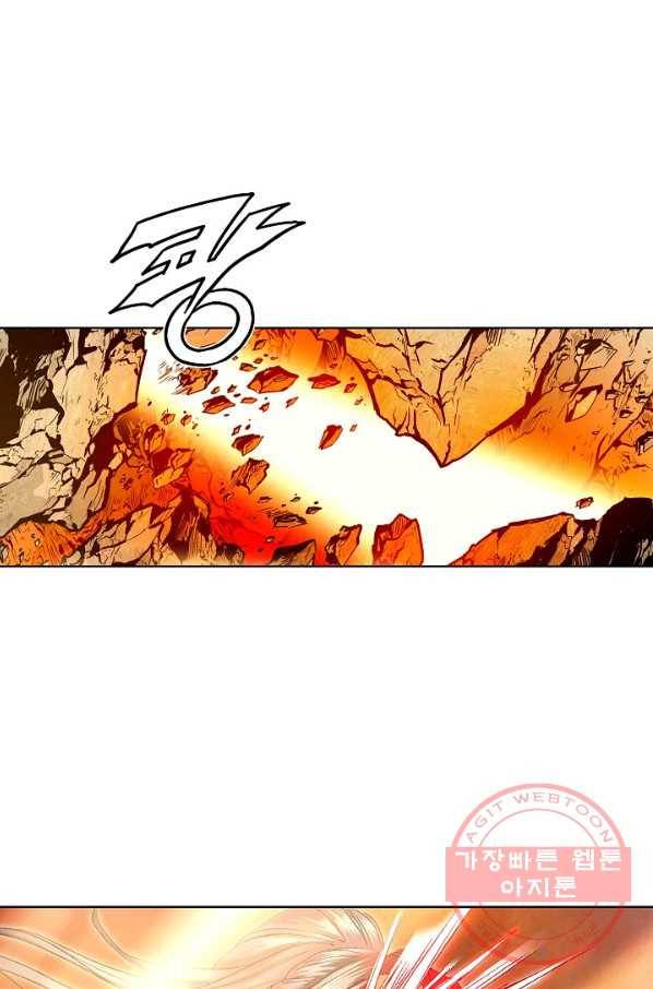 신마 38화 13
