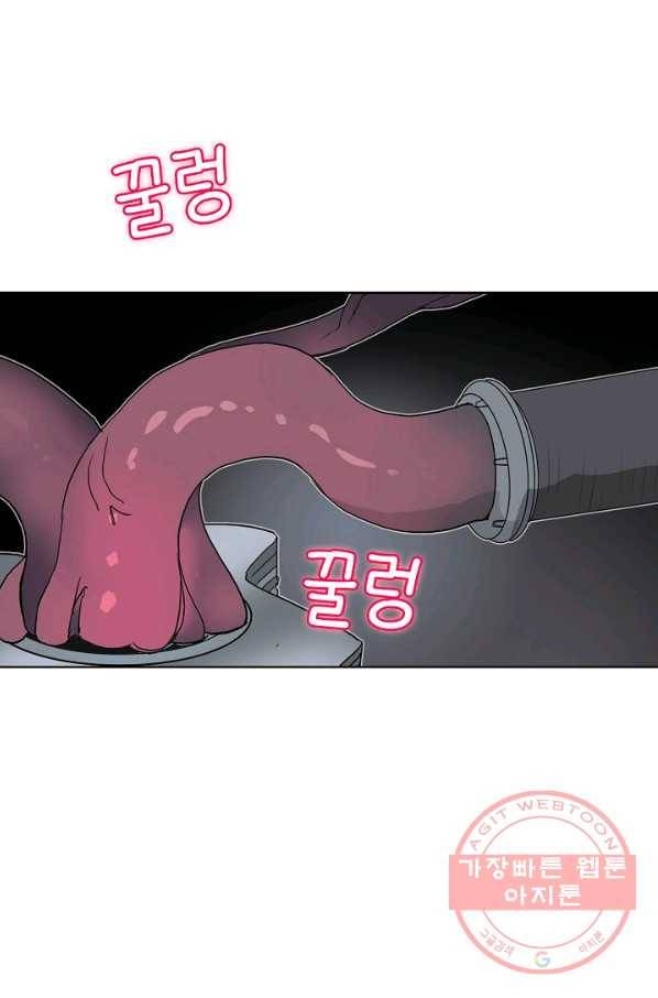 슈퍼 큐브 105화 12