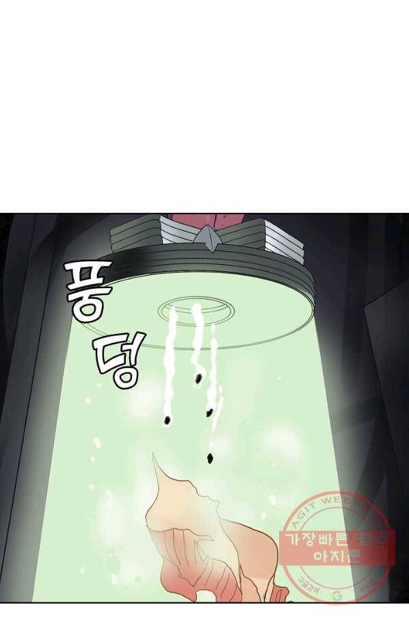 슈퍼 큐브 105화 13