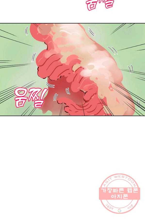 슈퍼 큐브 105화 15