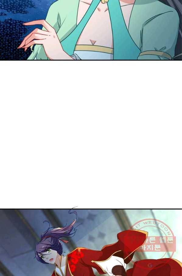 신혼무제 57화 2