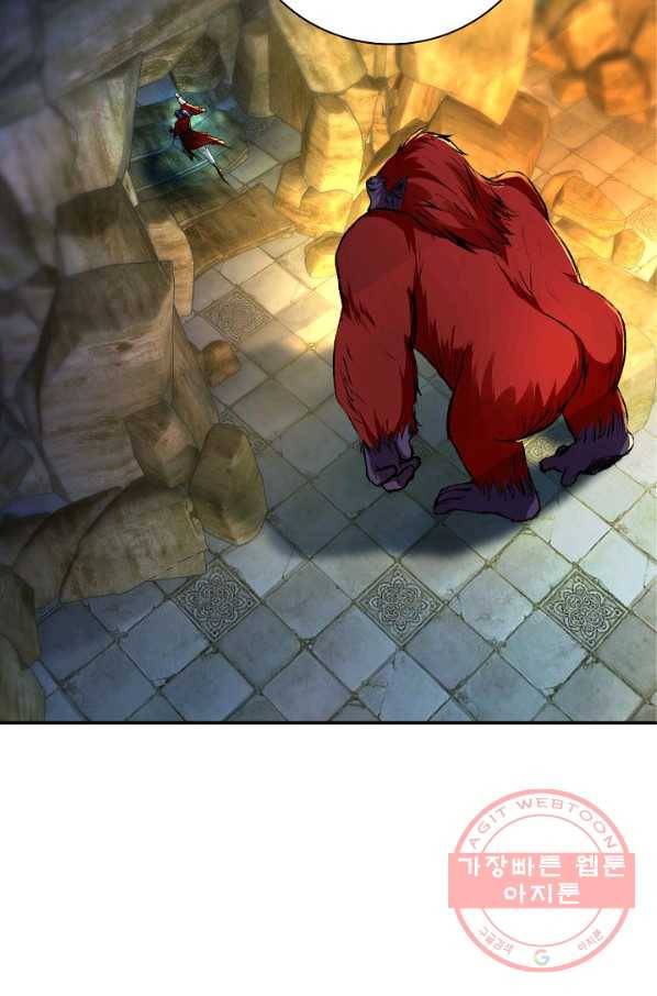 신혼무제 57화 6