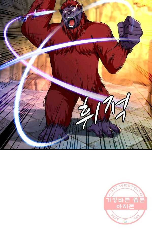 신혼무제 57화 12
