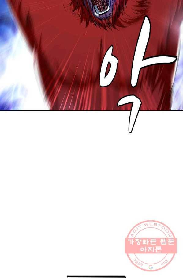 신혼무제 57화 16