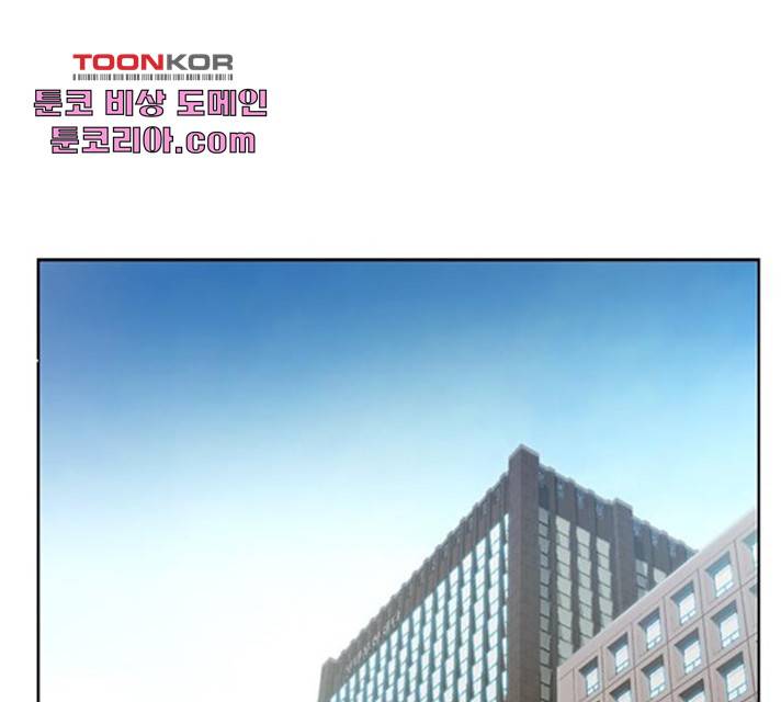 삼매경 27화 1