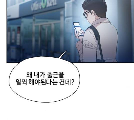 삼매경 27화 6