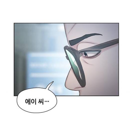 삼매경 27화 7