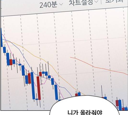 삼매경 27화 9