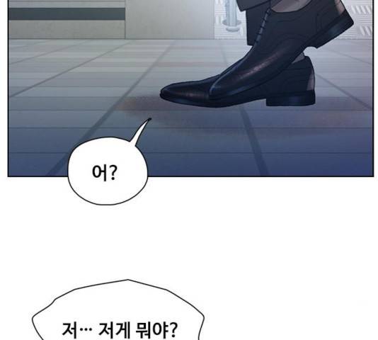삼매경 27화 11