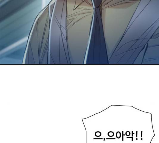 삼매경 27화 19