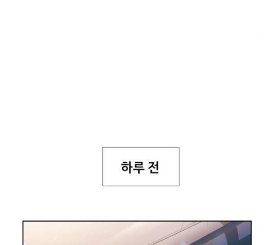 삼매경 27화 24