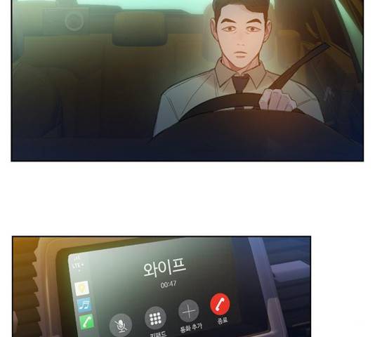 삼매경 27화 28