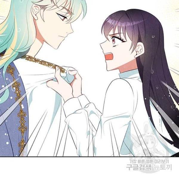 이탄국의 자청비 45화 7