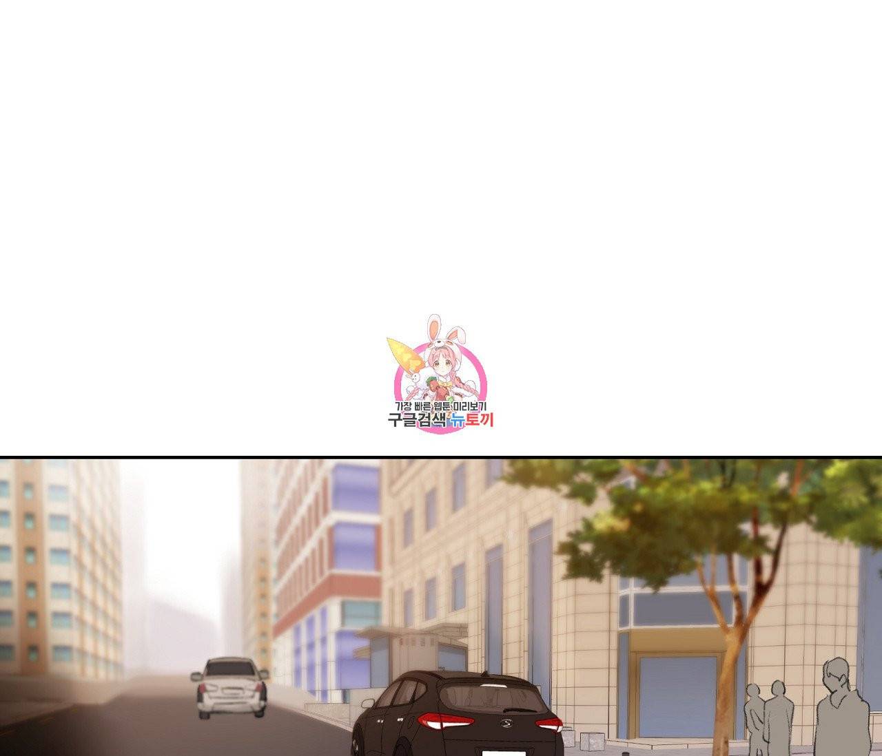 꿈자리가 이상한데요?! 28화 1