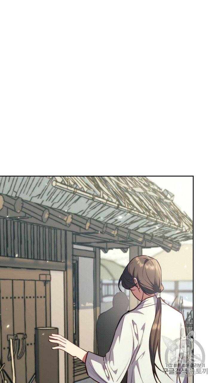 절벽에 뜬 달 20화 5