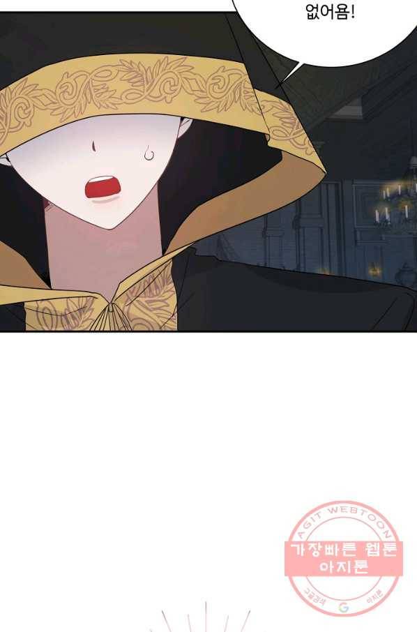 핸드메이드 16화 16