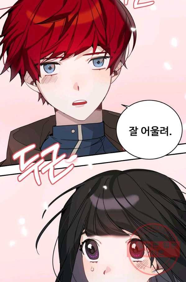 핸드메이드 16화 66