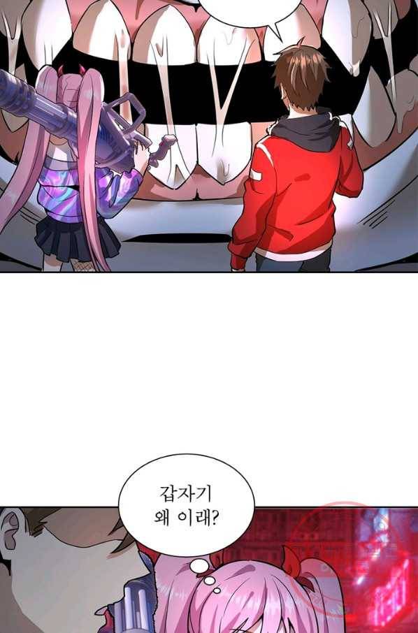 왕위 계승자 때려치겠습니다 6화 4