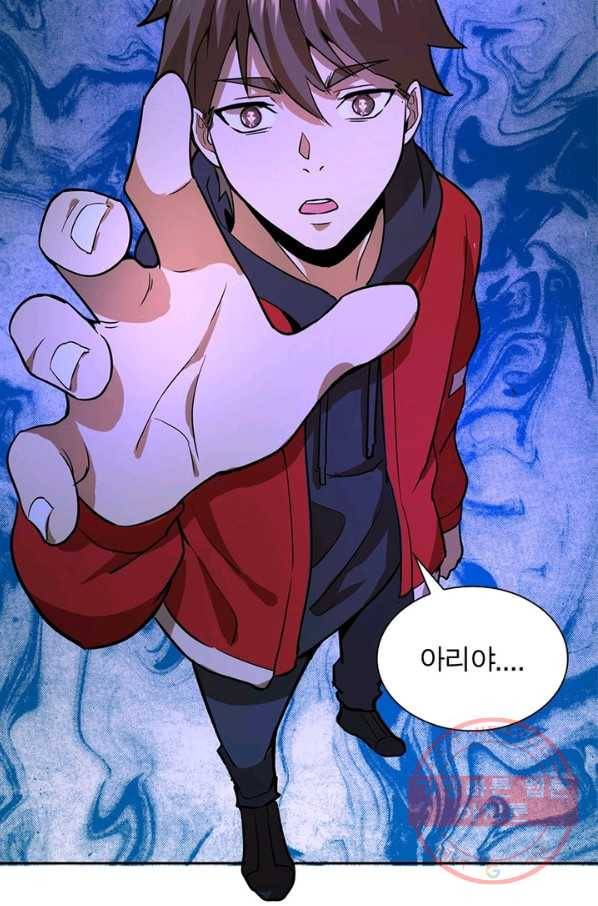 왕위 계승자 때려치겠습니다 6화 6