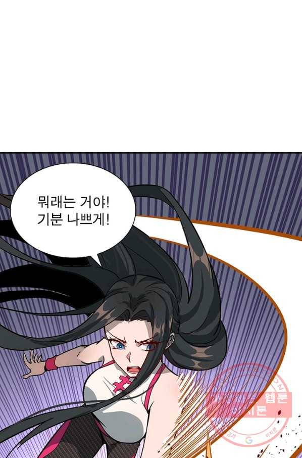 왕위 계승자 때려치겠습니다 6화 7