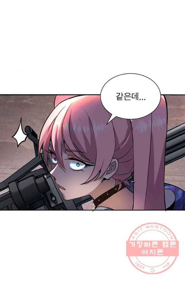 왕위 계승자 때려치겠습니다 6화 17