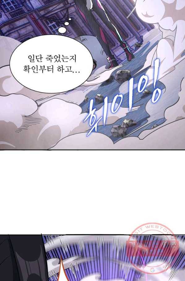 왕위 계승자 때려치겠습니다 6화 21