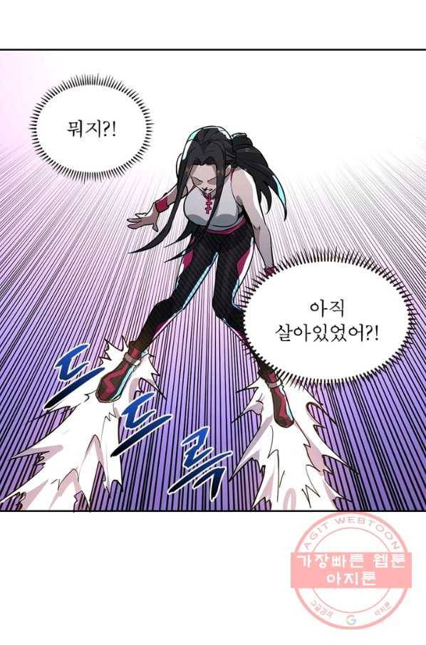 왕위 계승자 때려치겠습니다 6화 24