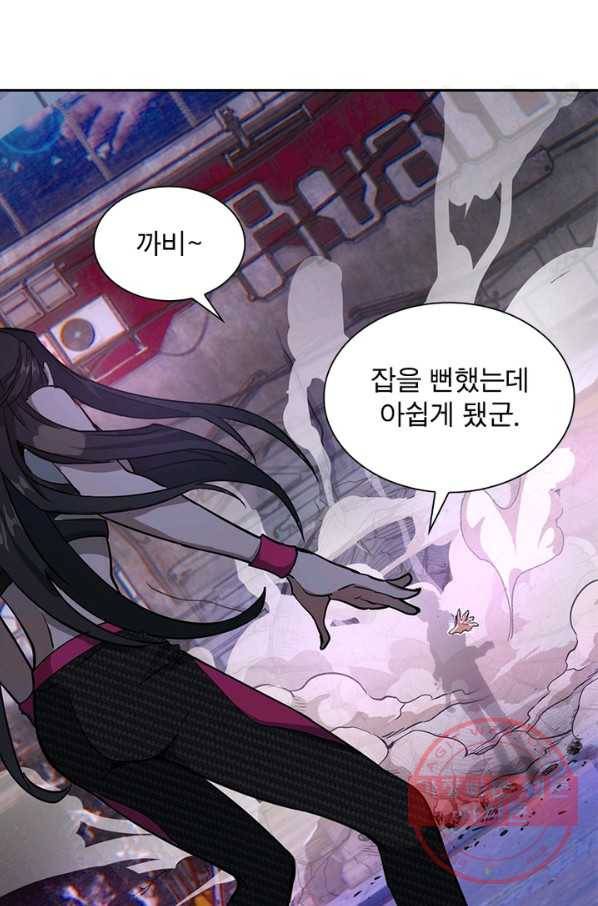 왕위 계승자 때려치겠습니다 6화 25