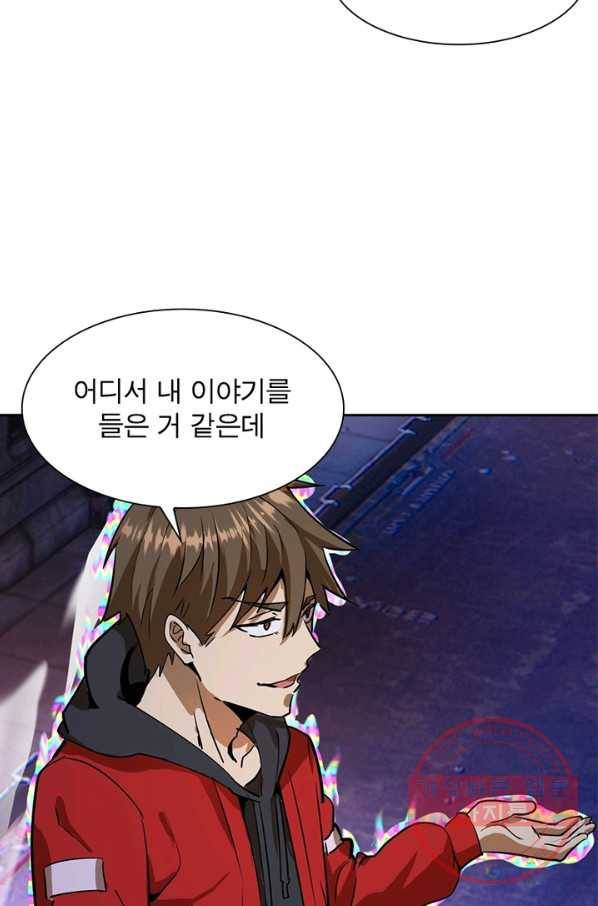 왕위 계승자 때려치겠습니다 6화 33
